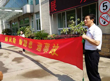 欧美女操逼网站全国安全活动月志愿服务在行动——宁波市老科协银辉安全生产志愿服务队活动--宁波市海日包装纸业有限公司